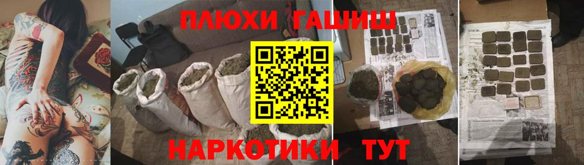 ГАШИШ VHQ Зеленогорск