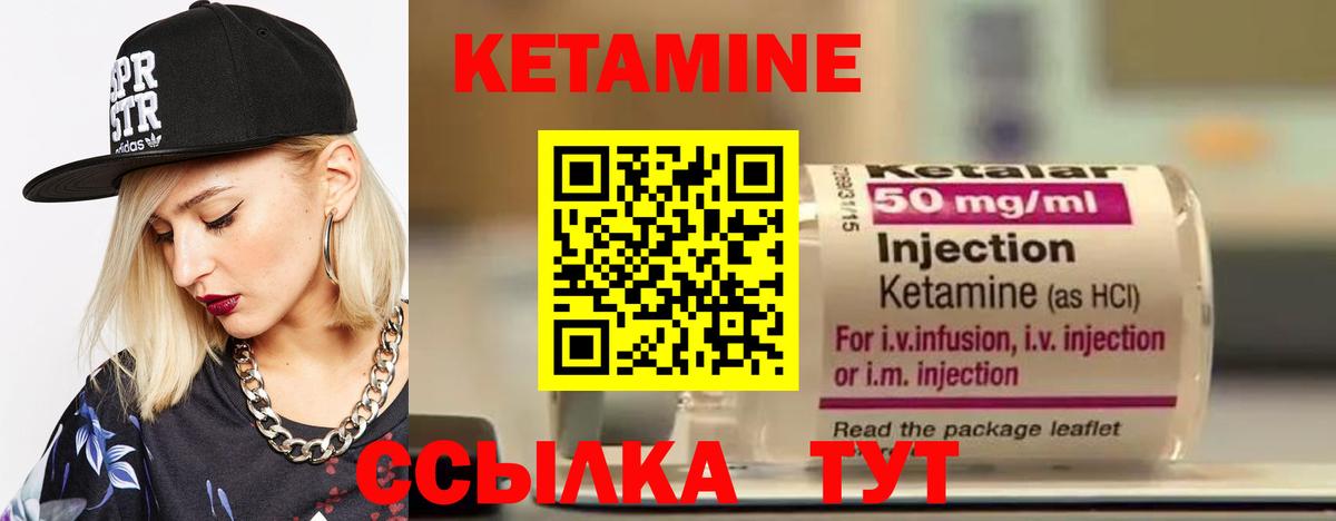 Метамфетамин Зеленогорск