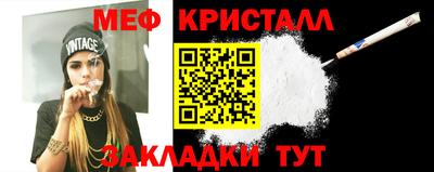 MESCALINE Краснокаменск
