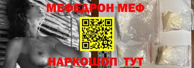 бутик Краснознаменск