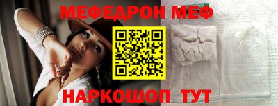 а пвп мука Краснодар