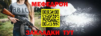 а пвп мука Краснодар
