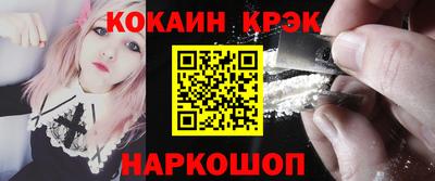 MESCALINE Краснокаменск