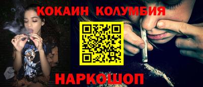MESCALINE Краснокаменск