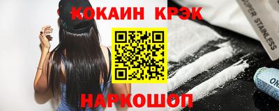 бутик Краснознаменск
