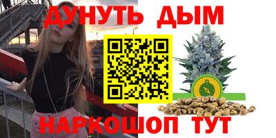 MESCALINE Краснокаменск