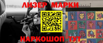 MESCALINE Краснокаменск