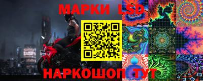 бутик Краснознаменск