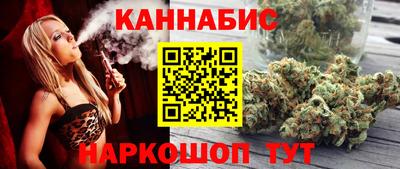 бутик Краснознаменск