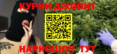 MESCALINE Краснокаменск