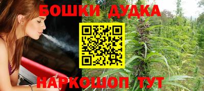 бутик Краснознаменск