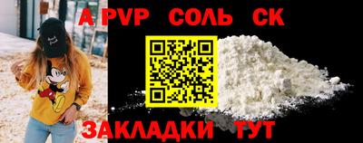 MESCALINE Краснокаменск