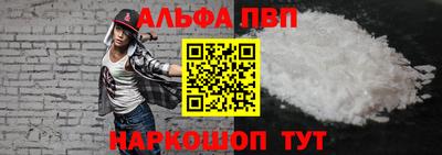 MESCALINE Краснокаменск