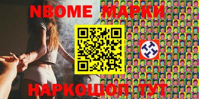 бутик Краснознаменск