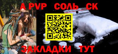а пвп мука Краснодар