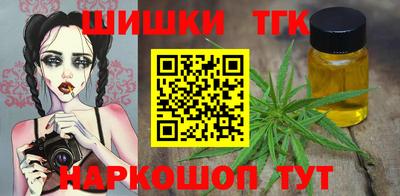бутик Краснознаменск