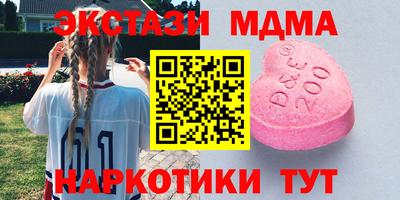 MESCALINE Краснокаменск