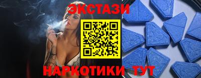 бутик Краснознаменск