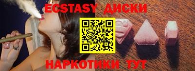 бутик Краснознаменск