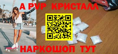 бутик Краснознаменск