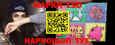 MESCALINE Краснокаменск
