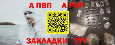 MESCALINE Краснокаменск
