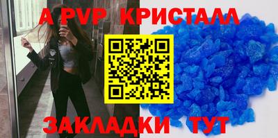 бутик Краснознаменск