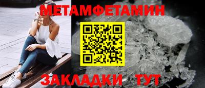 бутик Краснознаменск