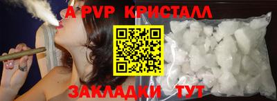 а пвп мука Краснодар