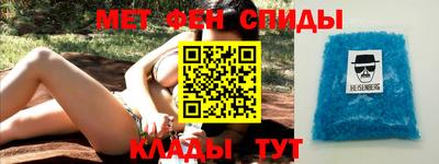 бутик Краснознаменск