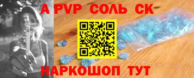 а пвп мука Краснодар
