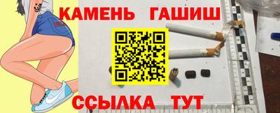 MESCALINE Краснокаменск