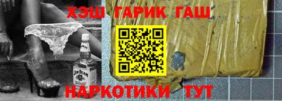 MESCALINE Краснокаменск
