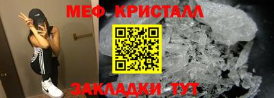 MESCALINE Краснокаменск