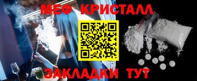 MESCALINE Краснокаменск
