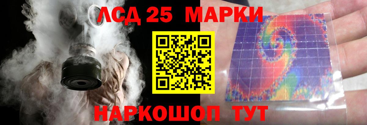 ссылка на мегу маркетплейс  Вход с VPN  Зеленогорск  ЛСД экстази ecstasy  Лсд 25 экстази кислота 