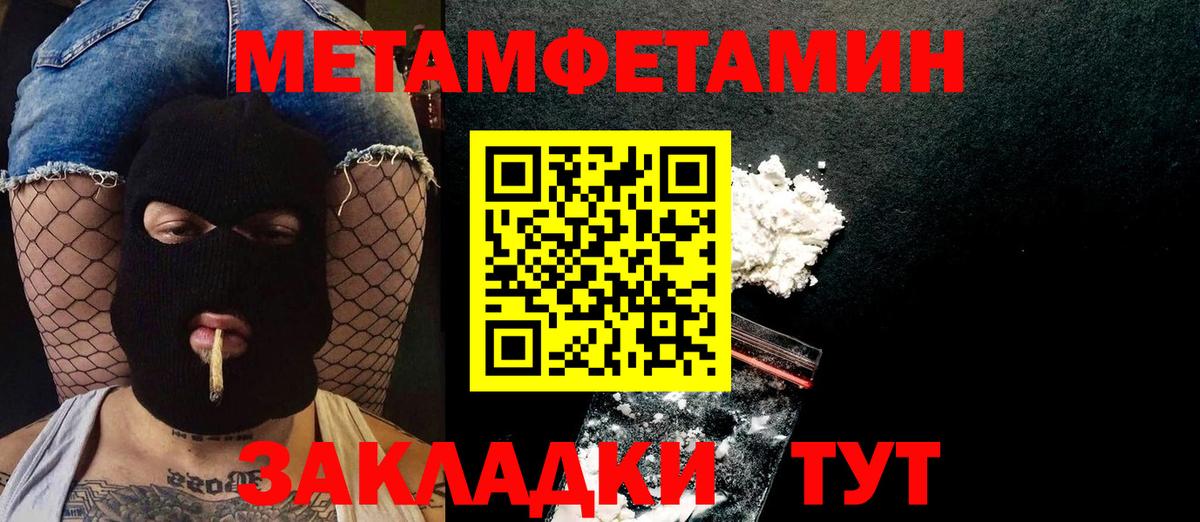 ГАШ  Конопля  МЕТАМФЕТАМИН  Зеленогорск  Меф   Вход с VPN 