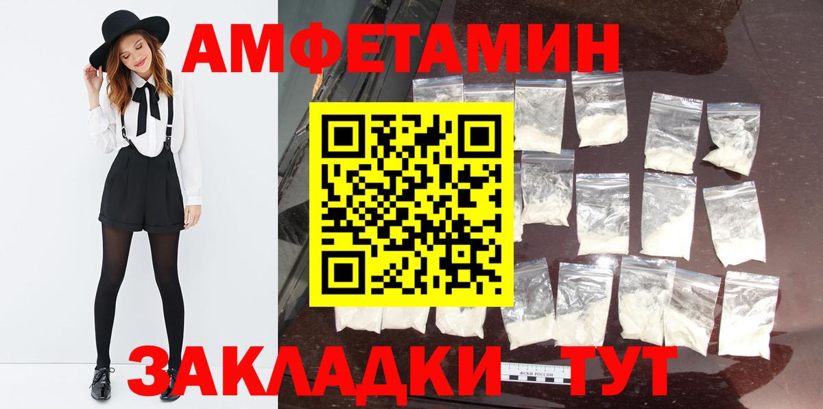 МЕТАМФЕТАМИН винт  Вход с VPN  МЕТАМФЕТАМИН винт  Зеленогорск 
