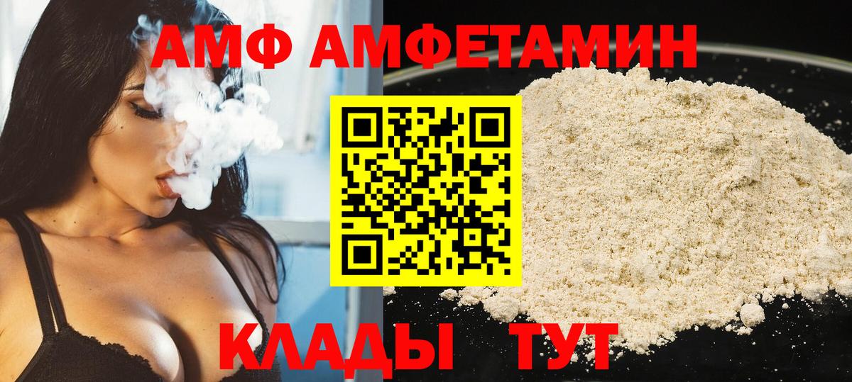 Первитин Methamphetamine Зеленогорск