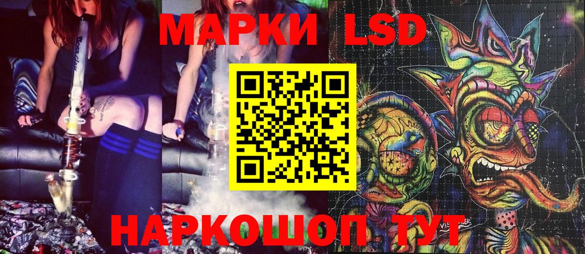 Марки 25I-NBOMe 1,5мг  Вход с VPN  Зеленогорск 