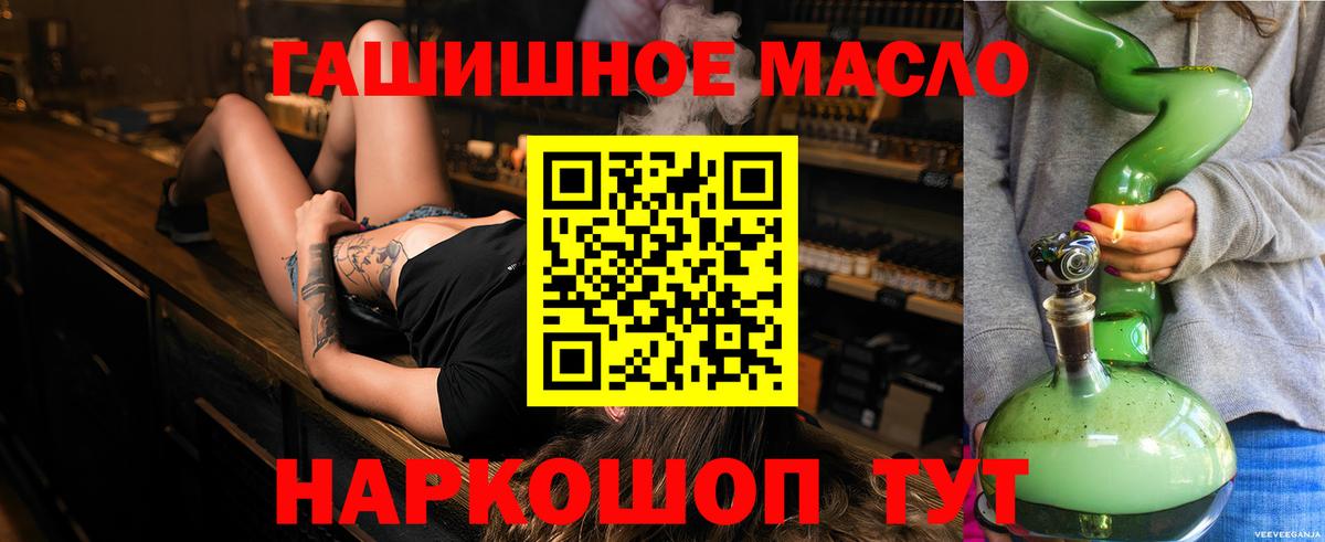 Зеленогорск  что такое наркотик  Вход с VPN  Дистиллят ТГК концентрат  ТГК вейп с тгк 