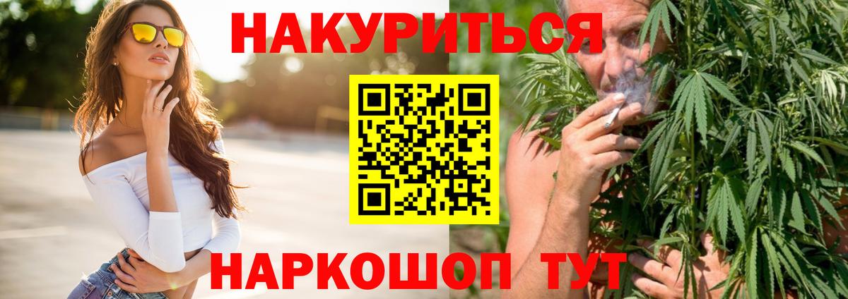 Канабис план  Вход с VPN  Марихуана индика  Зеленогорск  Канабис планчик 